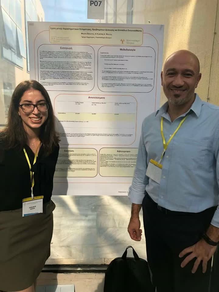 Lab poster on callous unemotional traits, conduct problems and empathy, presented in Greek.